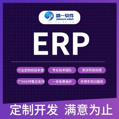 00%1医疗餐饮娱乐工业制造交通农林教育金融等其他管理软件定制开发