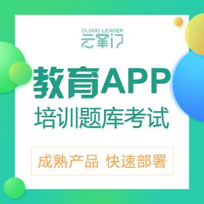 00%0保证完成微信支付宝抖音小程序定制公众号开发成品教育培训